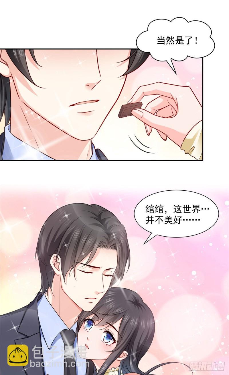 第一百六十话世界因为有你才美好6