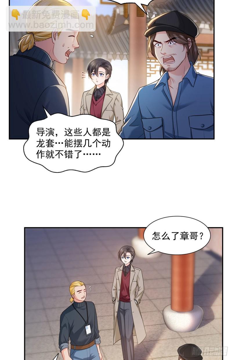 第一百六十话世界因为有你才美好9