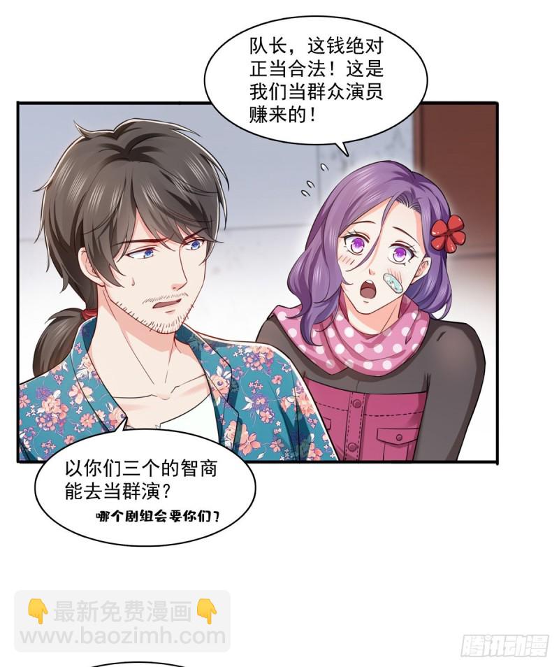 第一百六十一话 小魔头要来1