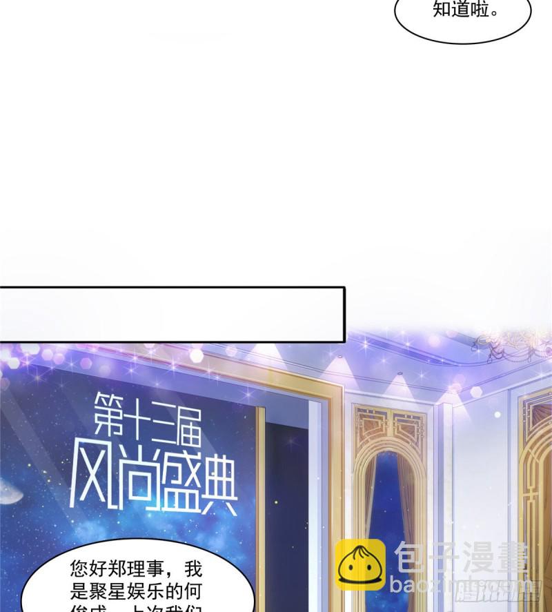 第一百六十一话 小魔头要来16