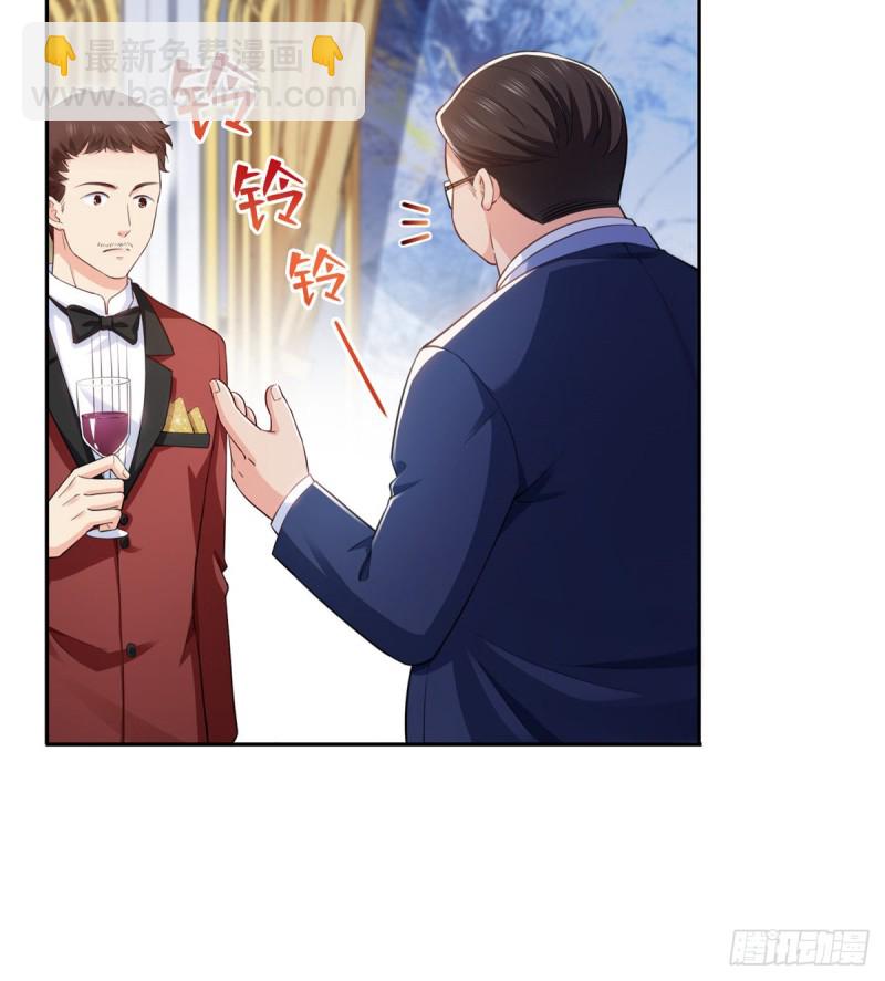 第一百六十一话 小魔头要来20