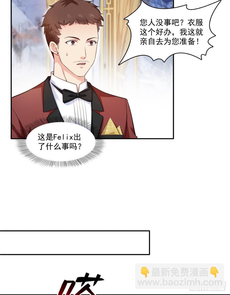 第一百六十一话 小魔头要来22