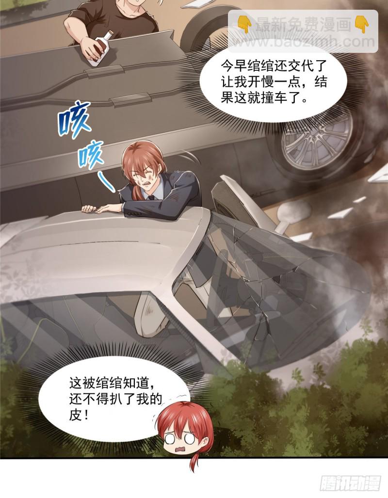 第一百六十一话 小魔头要来25