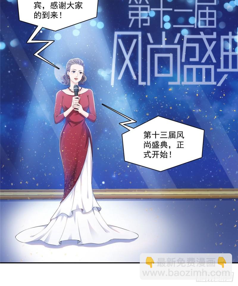 第一百六十一话 小魔头要来29