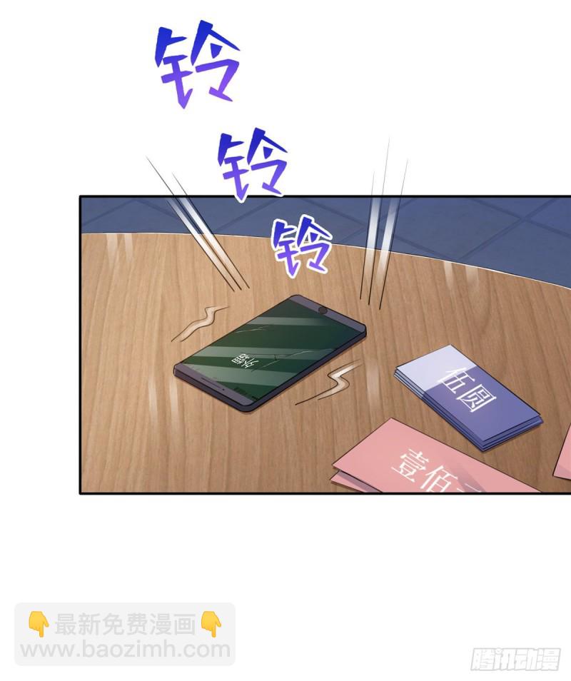 第一百六十一话 小魔头要来3