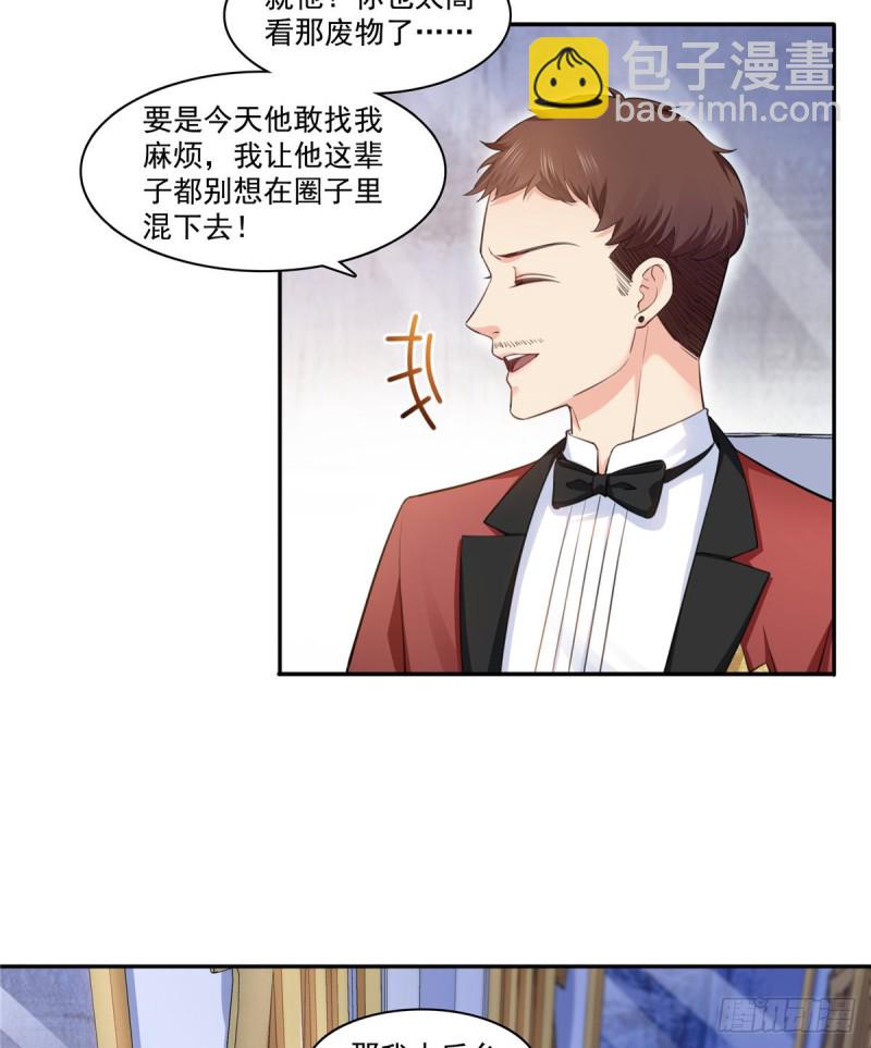 第一百六十一话 小魔头要来31