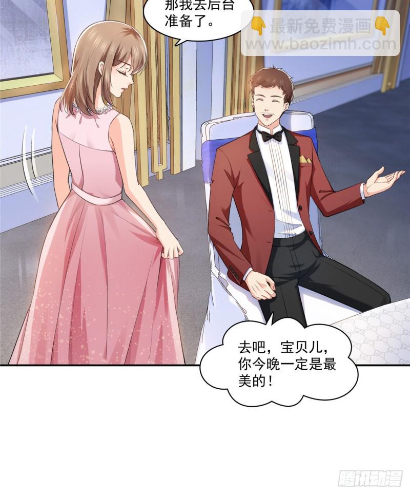 第一百六十一话 小魔头要来32