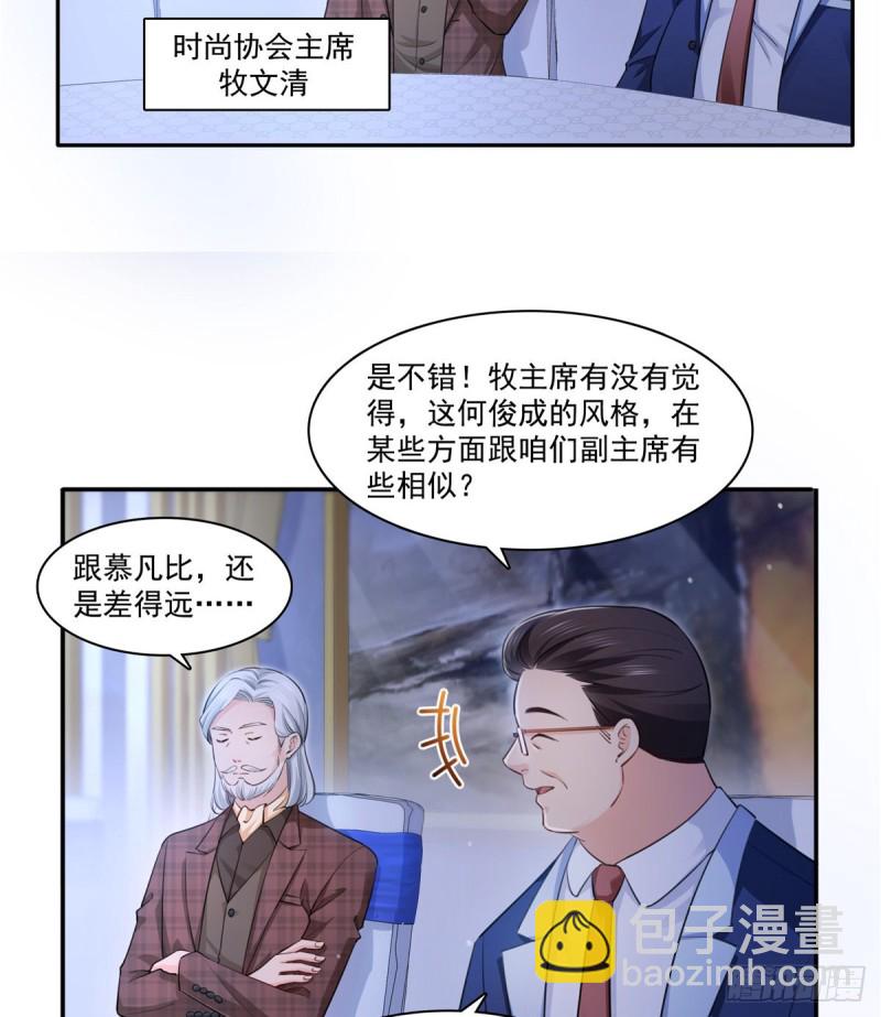 第一百六十一话 小魔头要来35