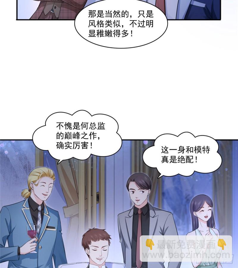 第一百六十一话 小魔头要来36