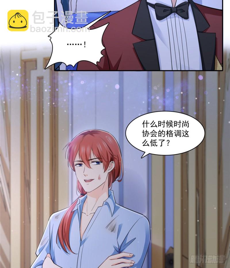 第一百六十一话 小魔头要来38
