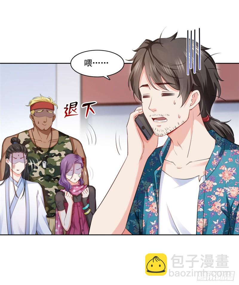第一百六十一话 小魔头要来4