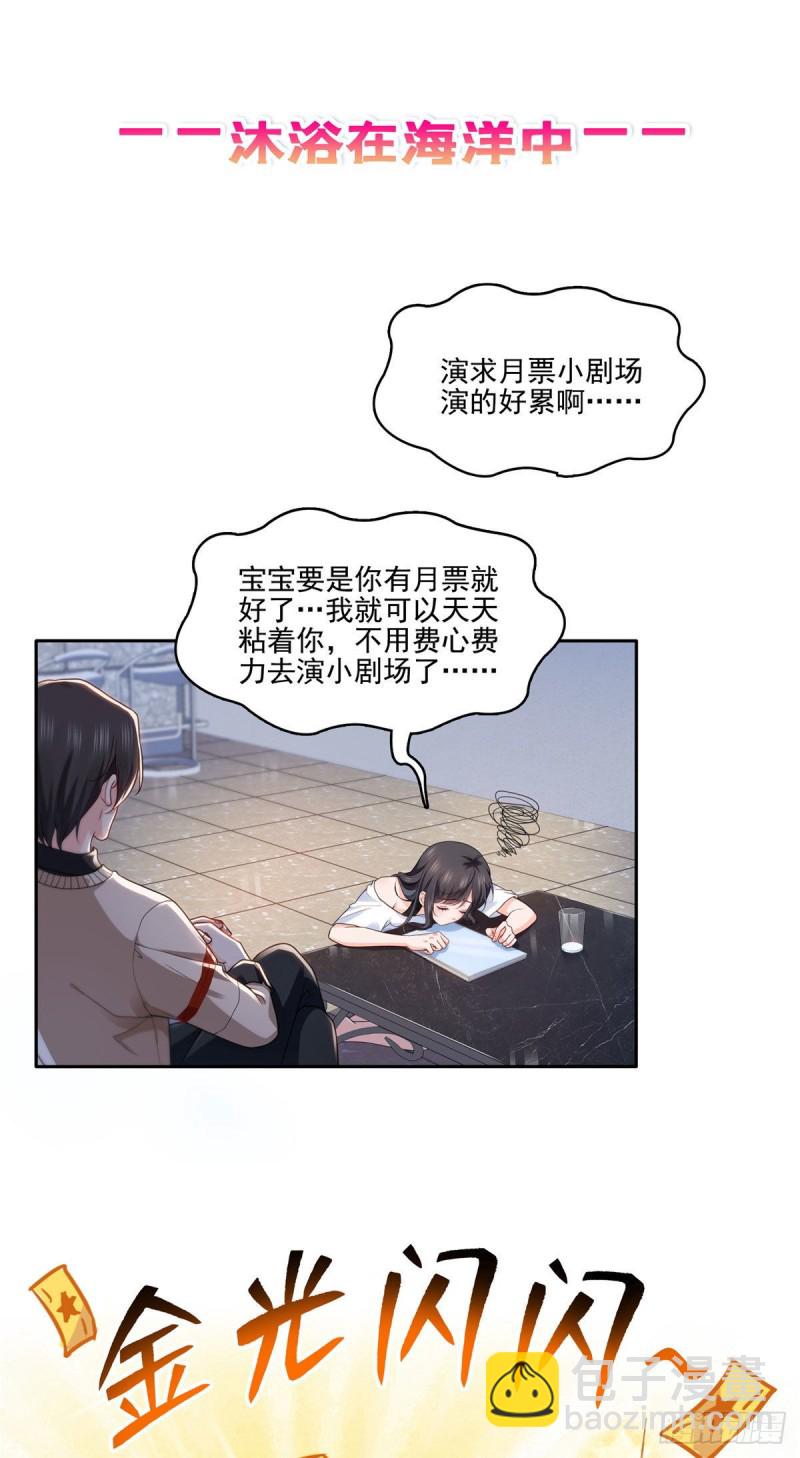 第一百六十一话 小魔头要来40