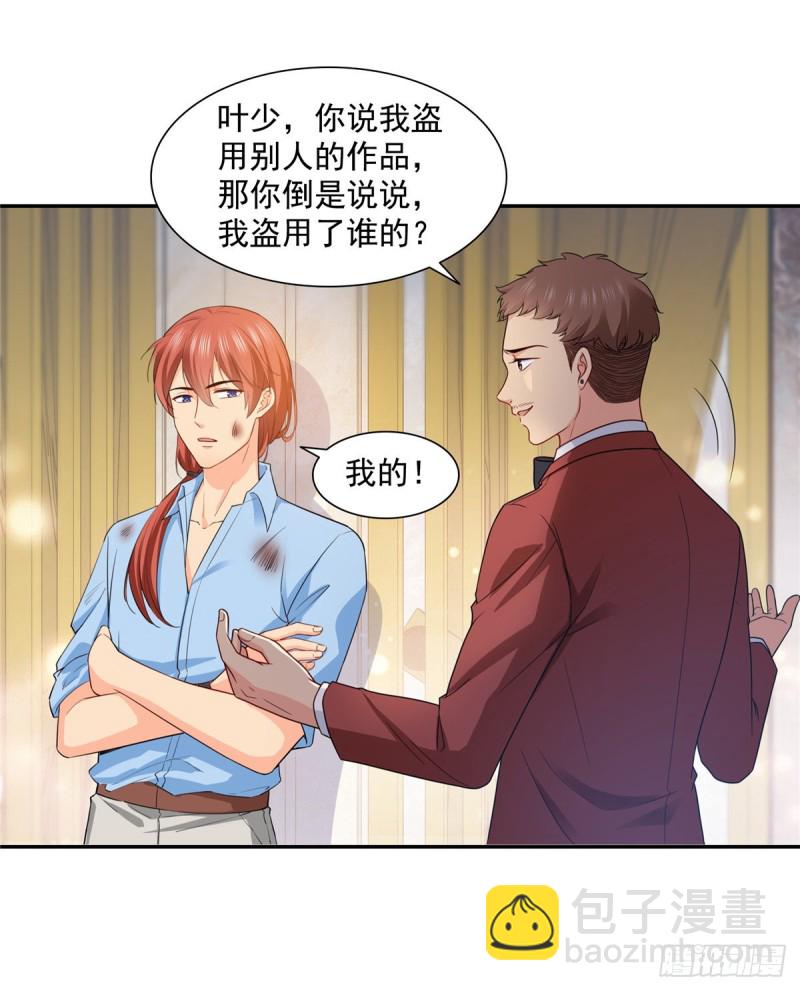 第一百六十二话 盗用作品1