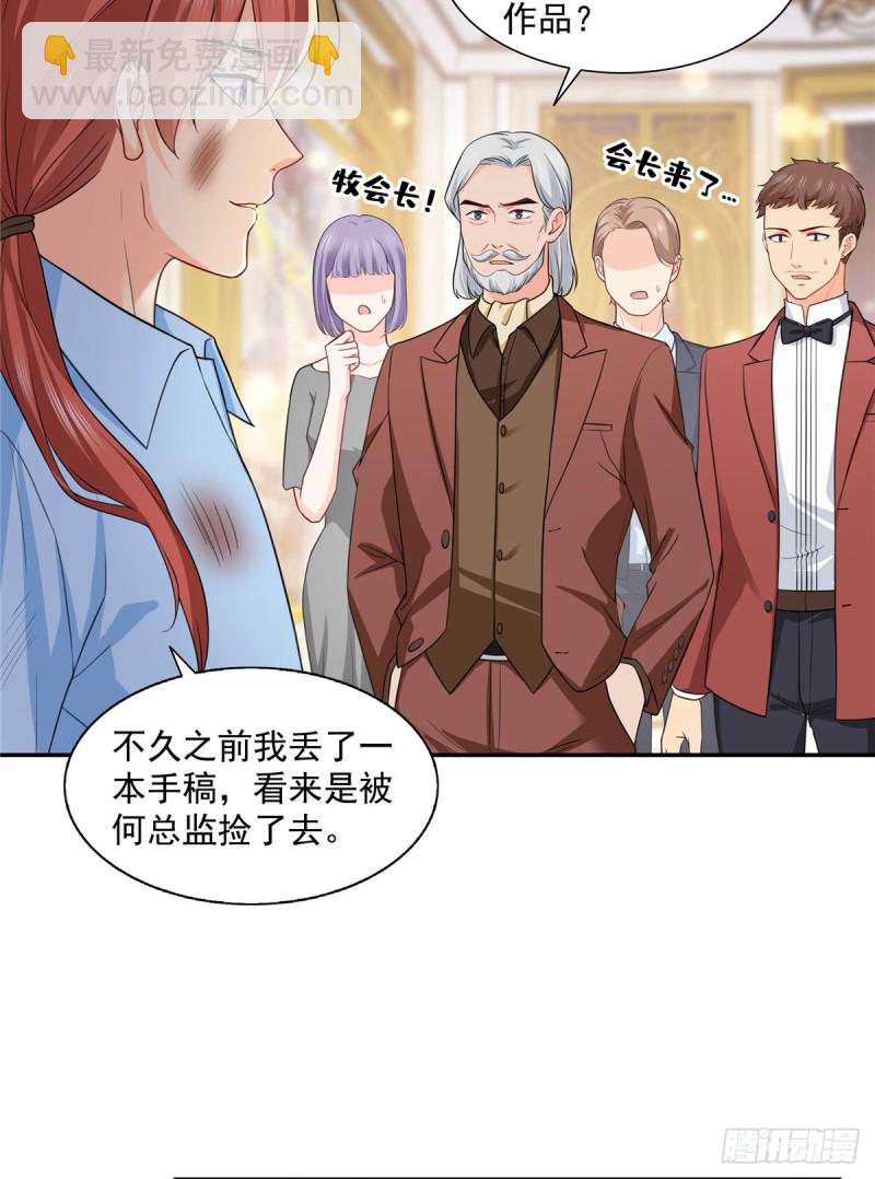 第一百六十二话 盗用作品11