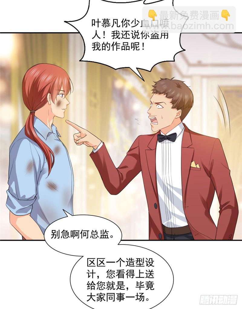 第一百六十二话 盗用作品15