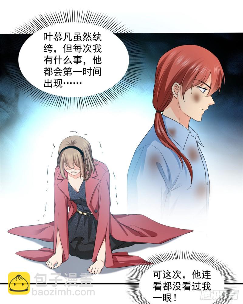第一百六十二话 盗用作品19