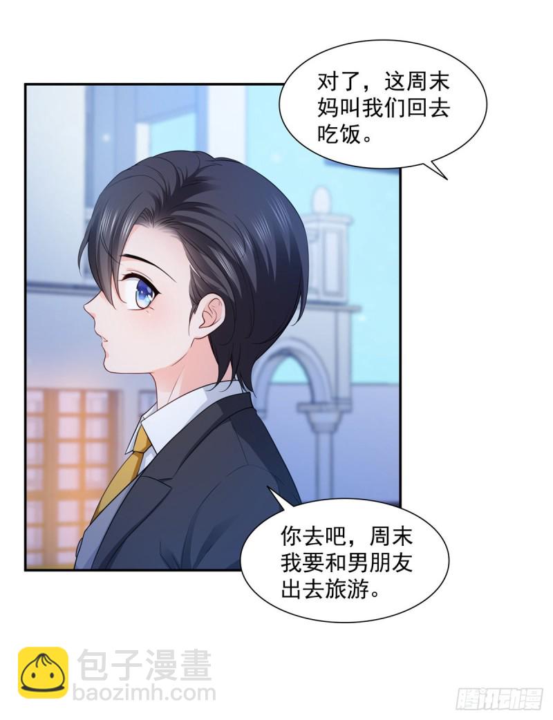 第一百六十二话 盗用作品27