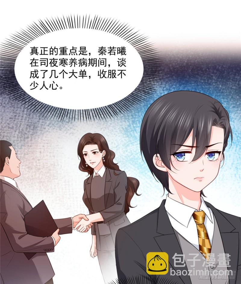 第一百六十二话 盗用作品31