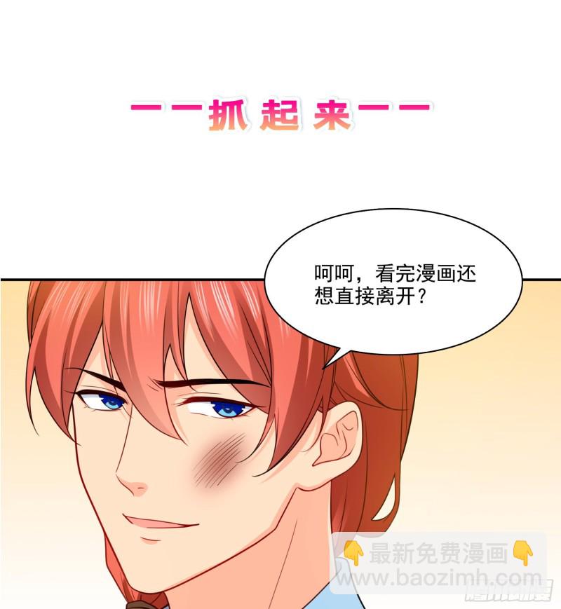 第一百六十二话 盗用作品38