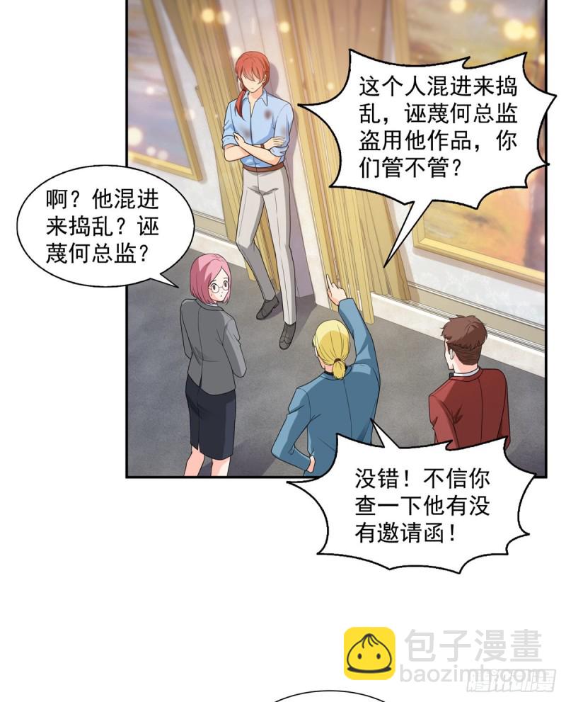 第一百六十二话 盗用作品4