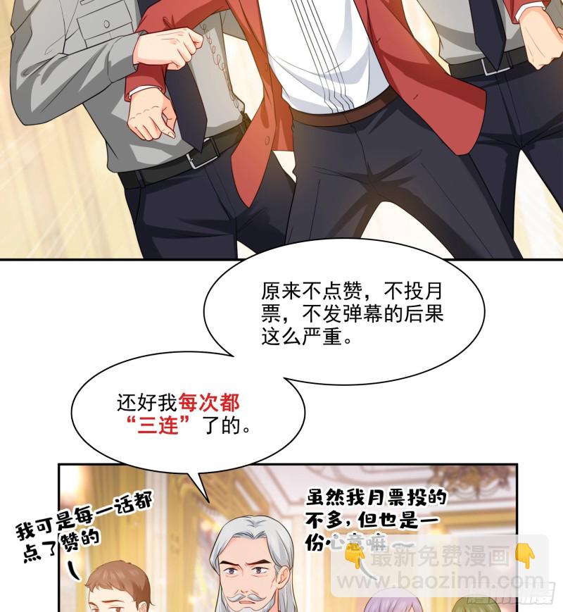 第一百六十二话 盗用作品41