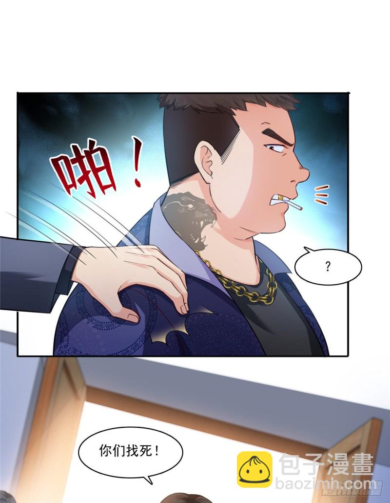 第一百六十三话 当家主母27