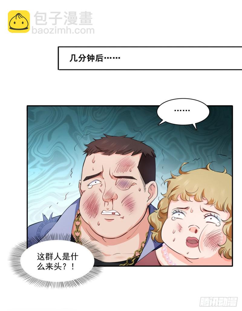 第一百六十三话 当家主母29