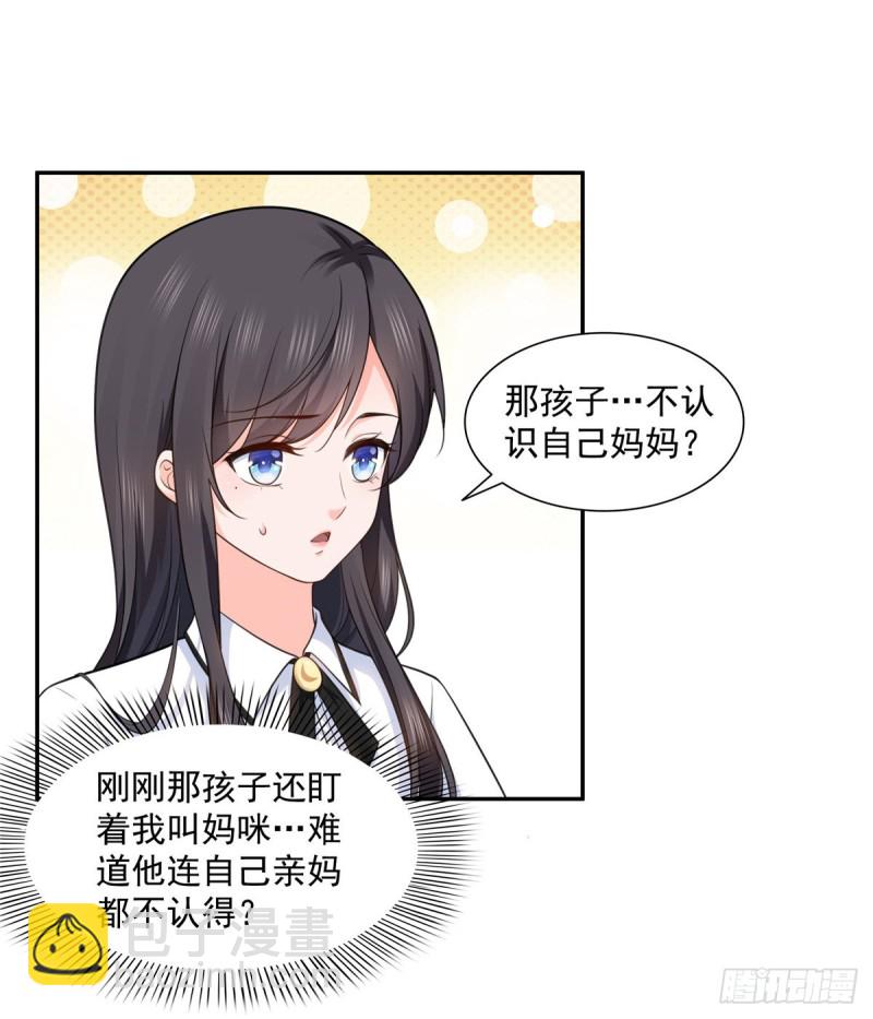 第一百六十四话小魔头的视频通话17