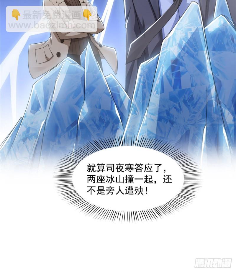 第一百六十四话小魔头的视频通话28