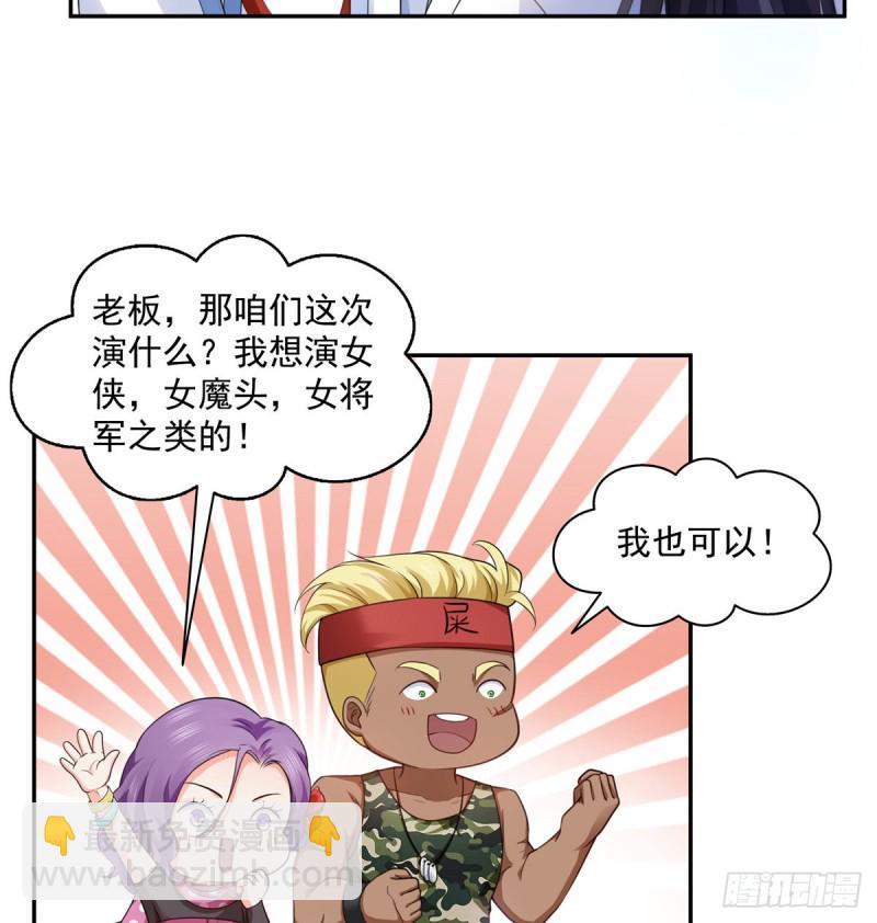 第一百六十四话小魔头的视频通话31
