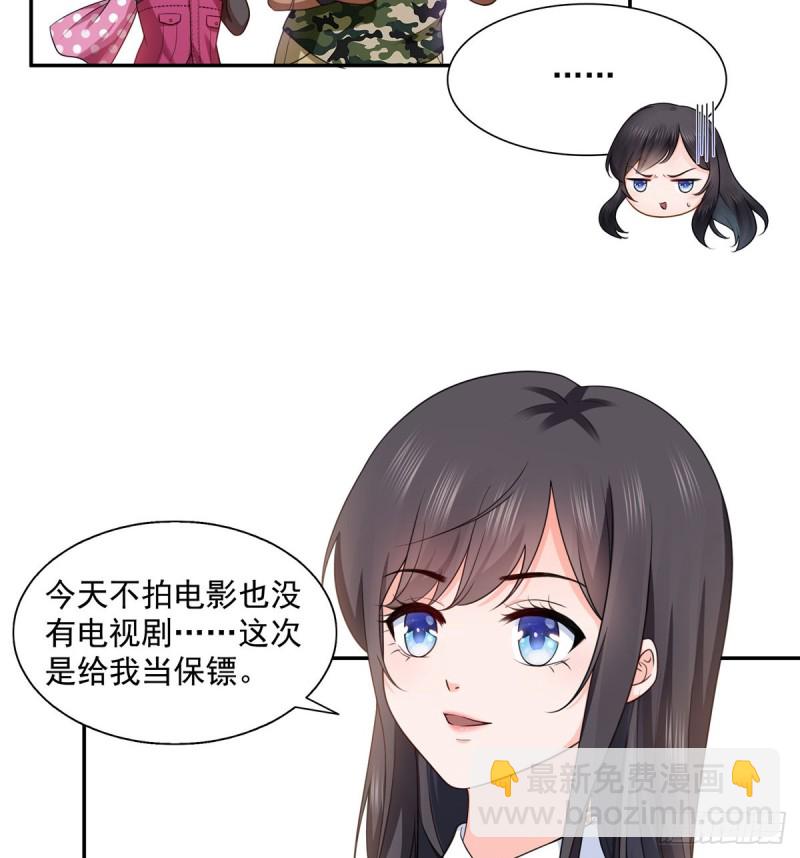 第一百六十四话小魔头的视频通话32