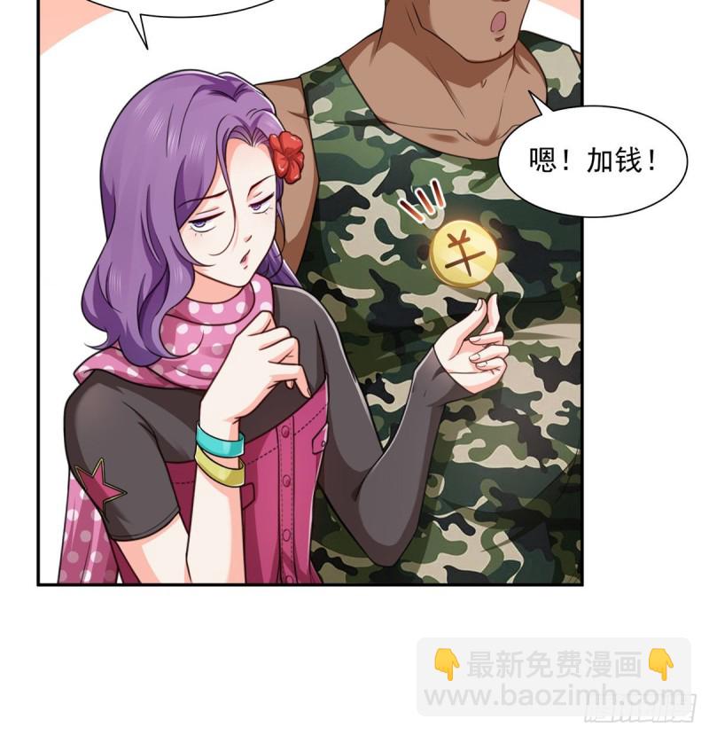 第一百六十四话小魔头的视频通话35
