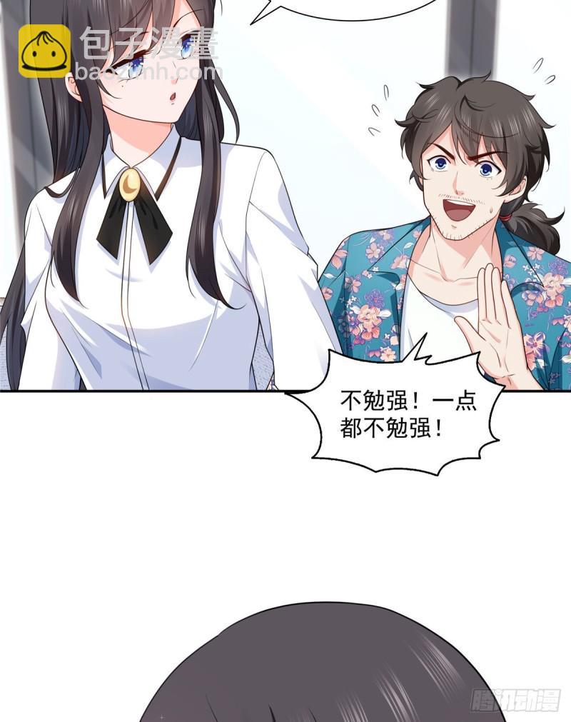 第一百六十四话小魔头的视频通话39