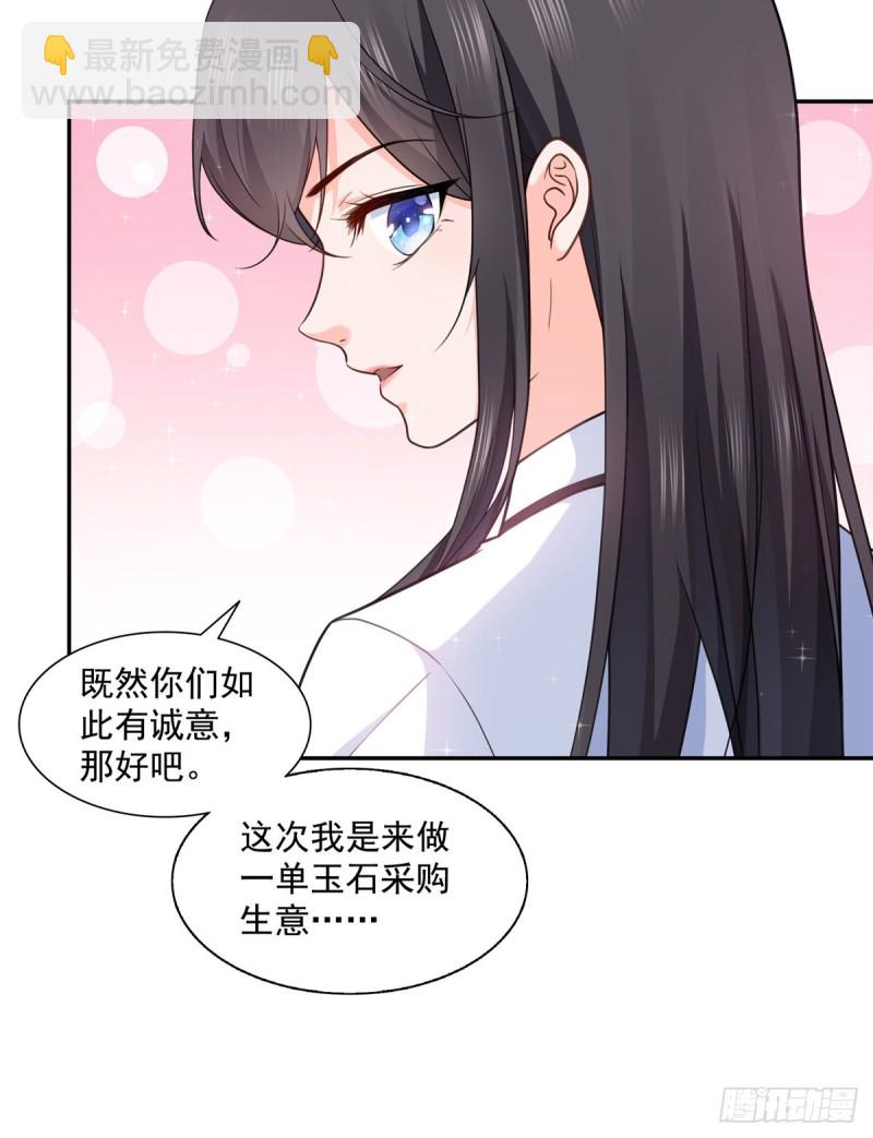 第一百六十四话小魔头的视频通话40