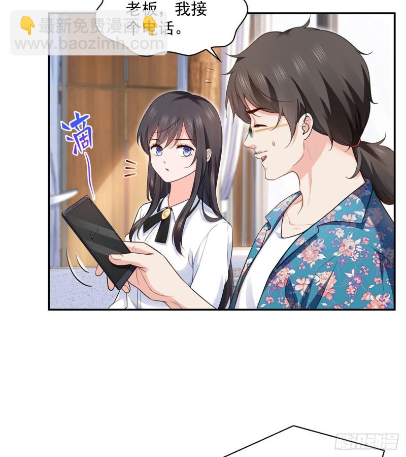 第一百六十四话小魔头的视频通话5