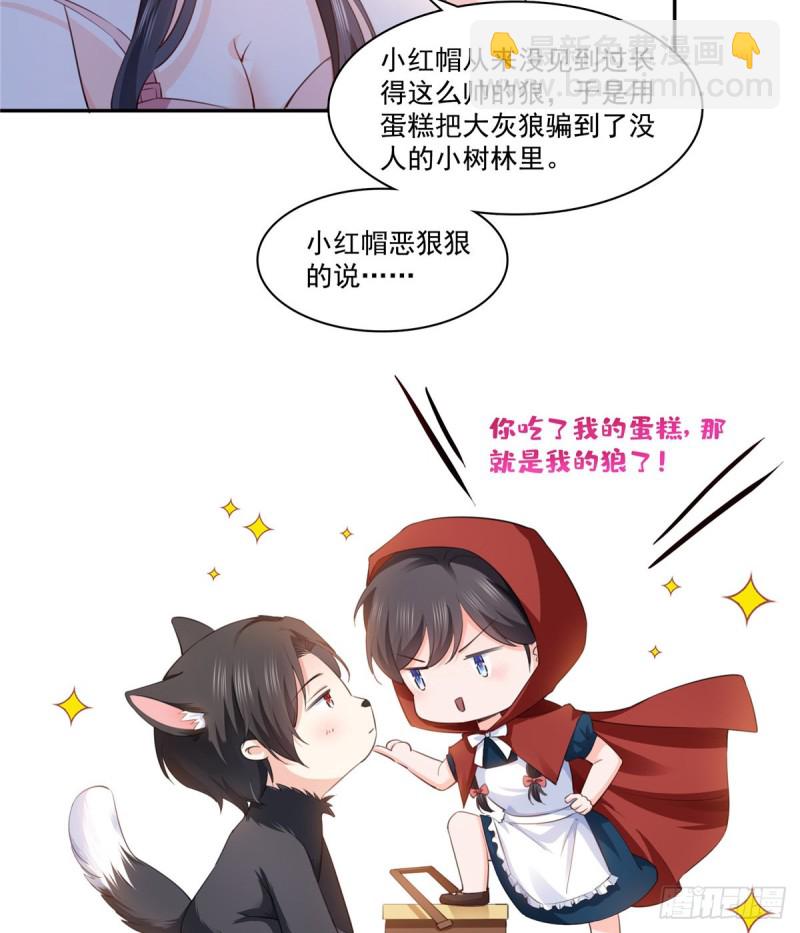 第一百六十五话你是不是有私生子12