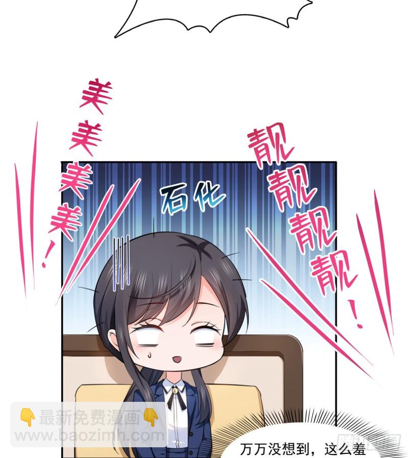 第一百六十五话你是不是有私生子17