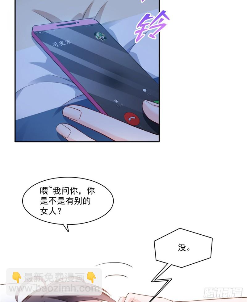 第一百六十五话你是不是有私生子3