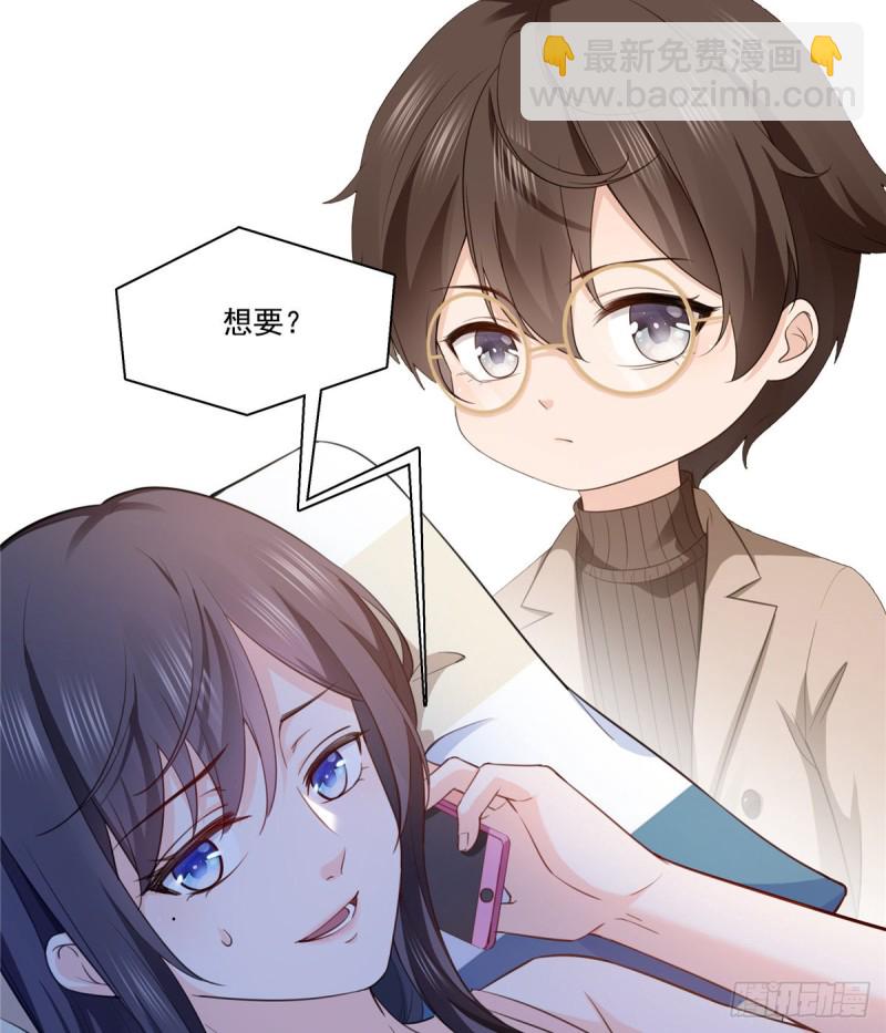 第一百六十五话你是不是有私生子8