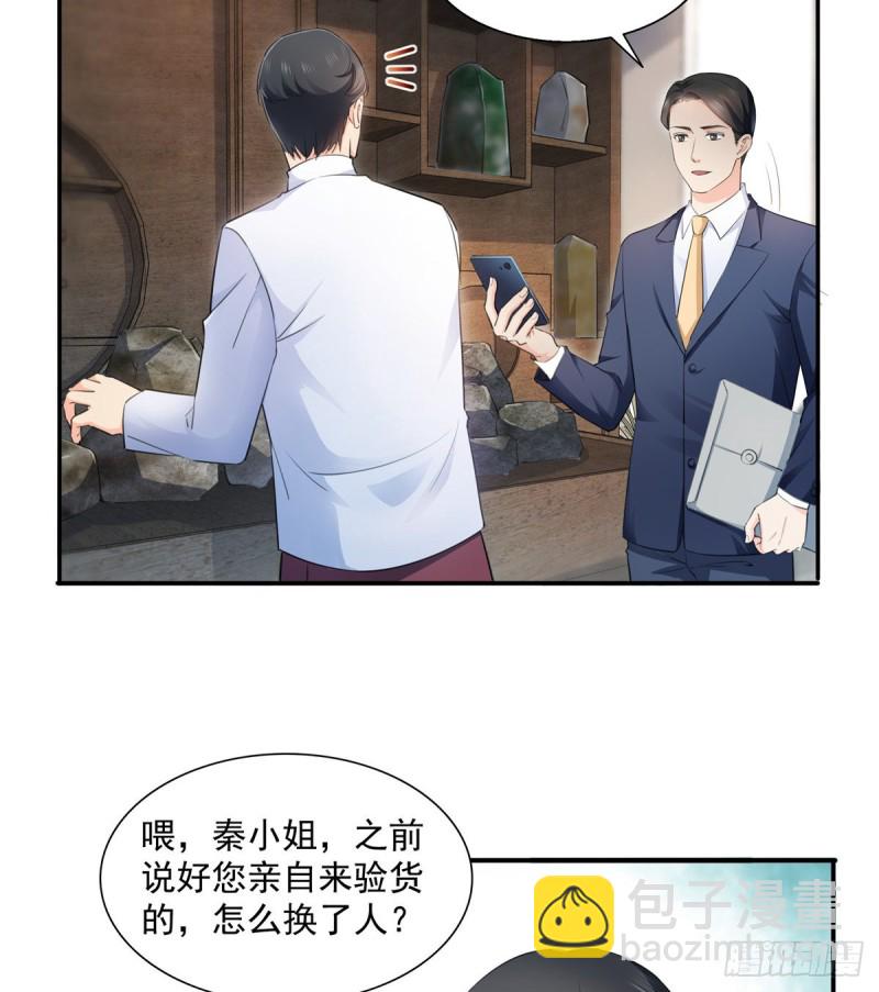 第一百六十六话 我等的人出现了10