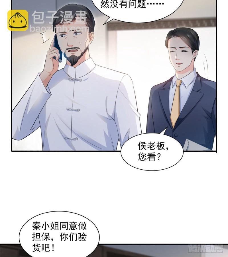 第一百六十六话 我等的人出现了12