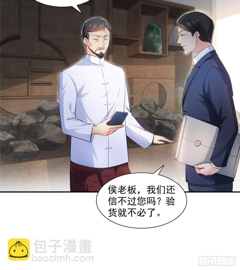 第一百六十六话 我等的人出现了13