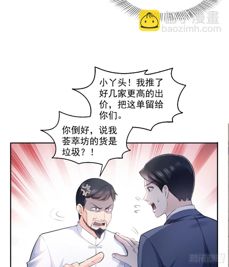 第一百六十六话 我等的人出现了16