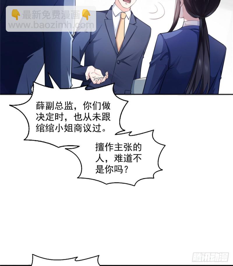 第一百六十六话 我等的人出现了18