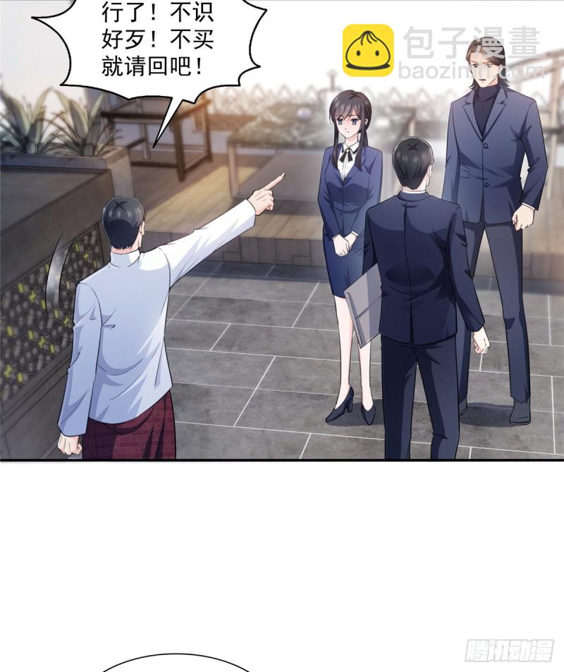 第一百六十六话 我等的人出现了19