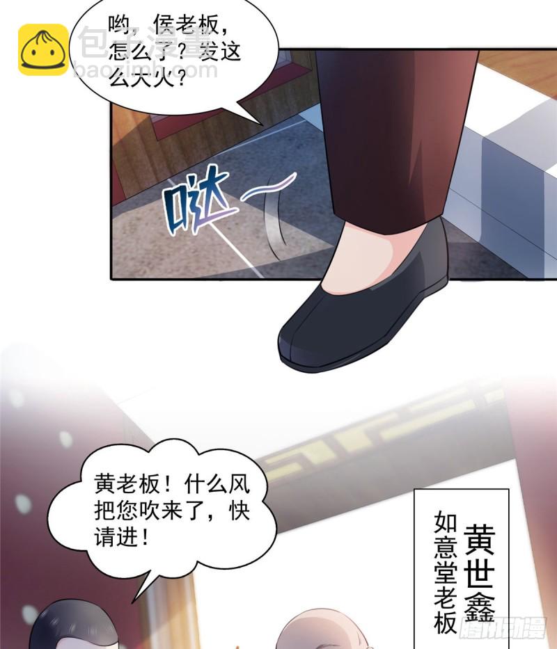 第一百六十六话 我等的人出现了20