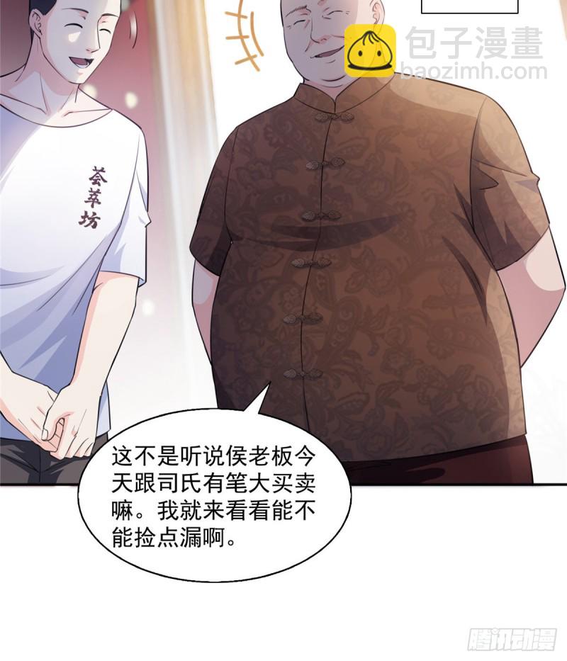 第一百六十六话 我等的人出现了21