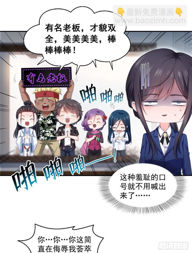 第一百六十六话 我等的人出现了25