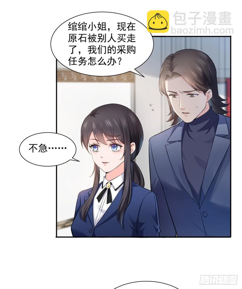 第一百六十六话 我等的人出现了28