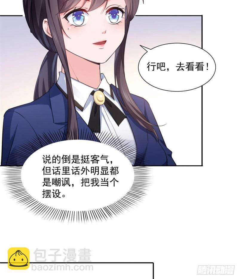 第一百六十六话 我等的人出现了3
